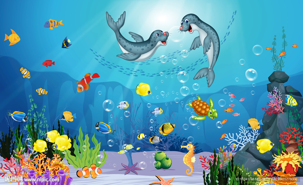 海洋世界