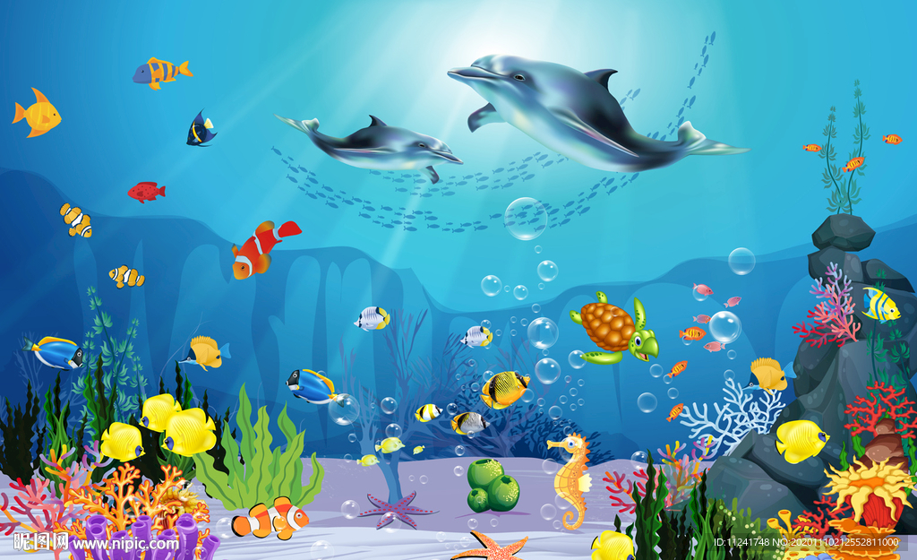 海底世界