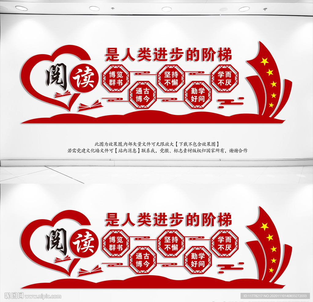 阅览室