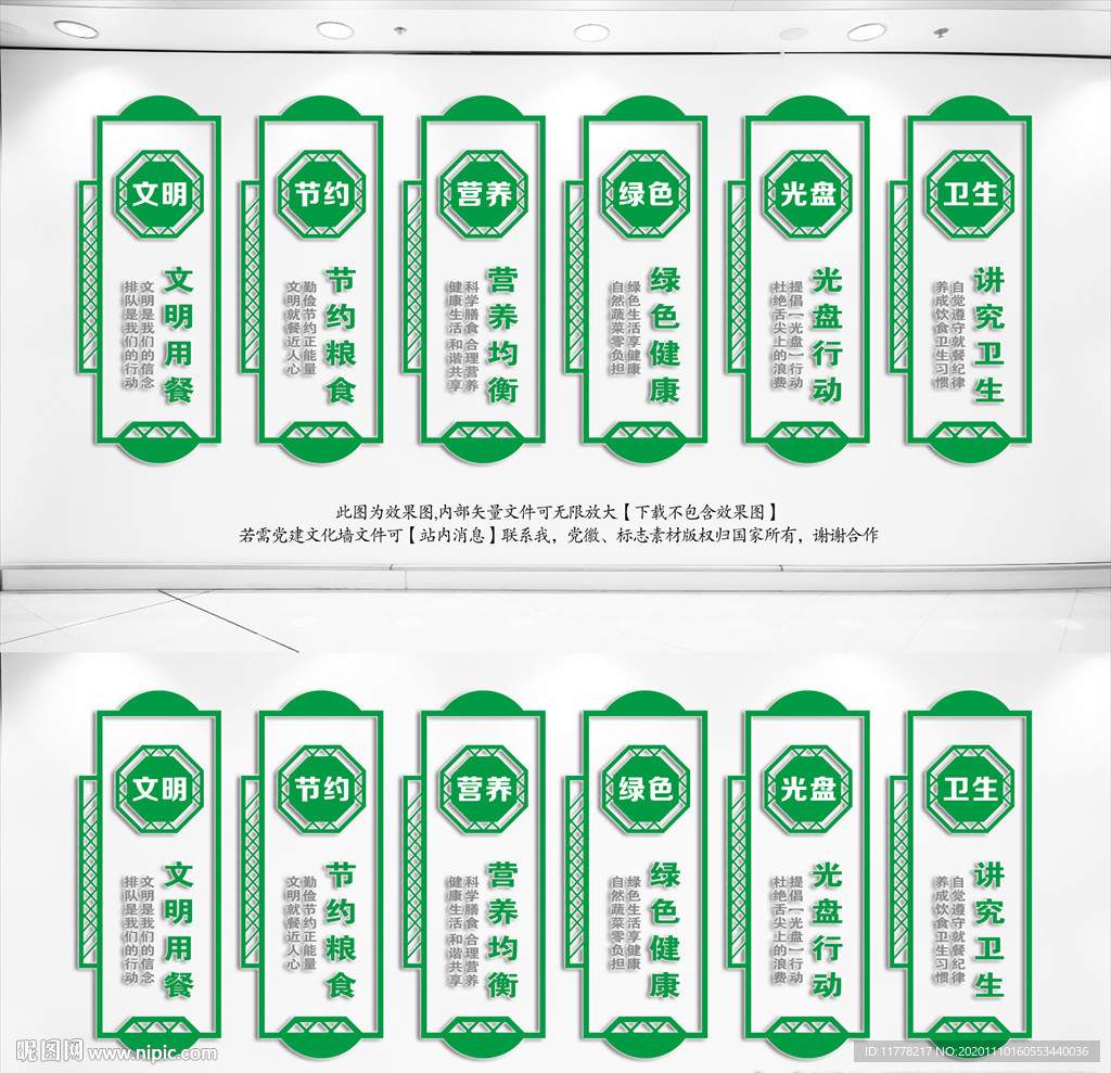 食堂文化