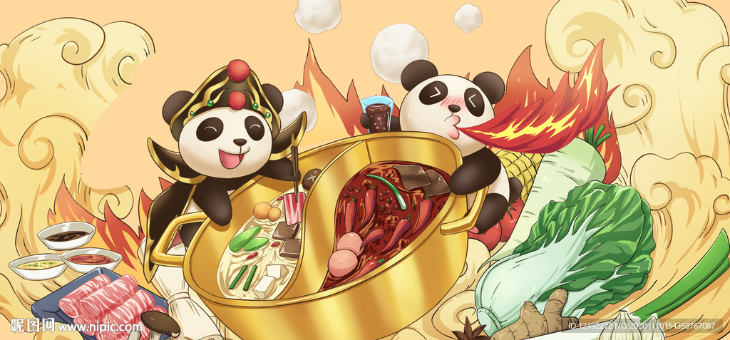 火锅