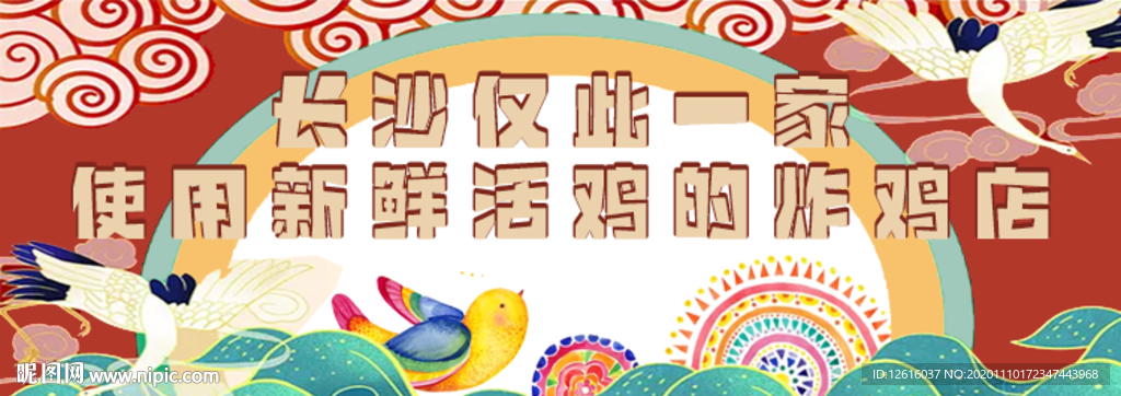 美团店招