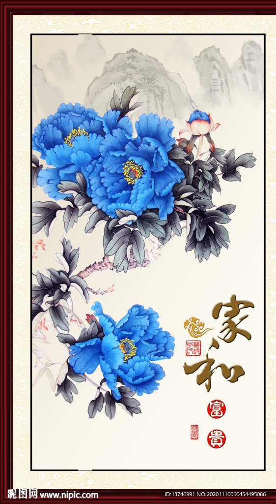 花开富贵