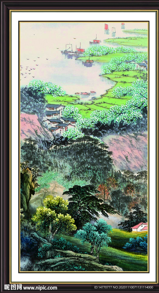 泰山
