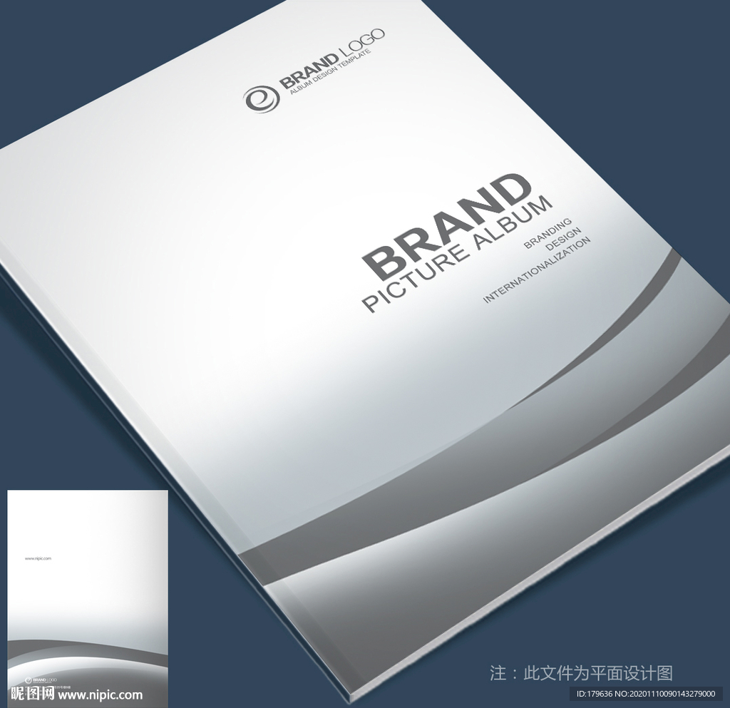 画册封面企业画册封面高档封面