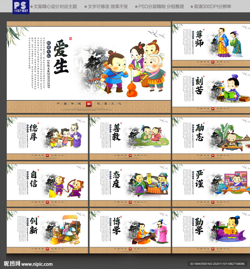 励志标语 校园励志标语 励志
