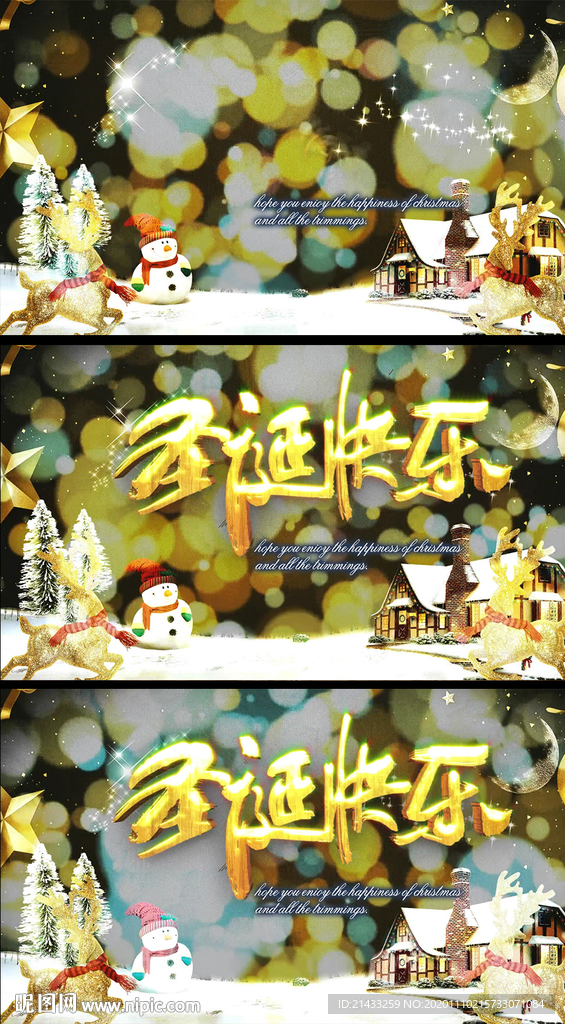 圣诞节快乐欢快背景视频素材