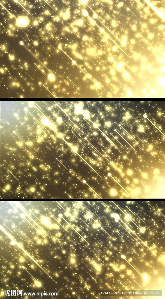 金色奢华大气粒子流星雨飞升唯美