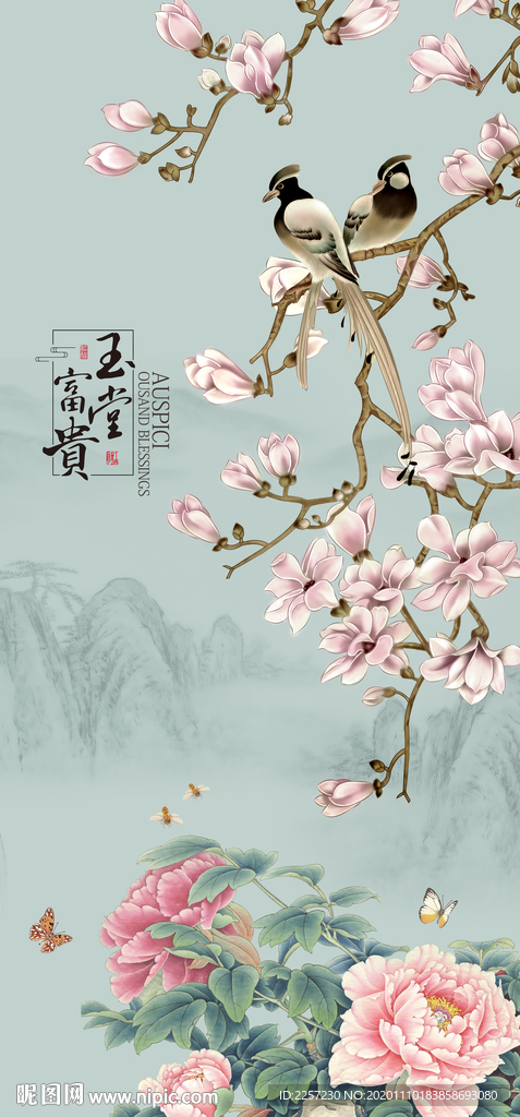 新中式花鸟玉堂富贵玄关背景墙