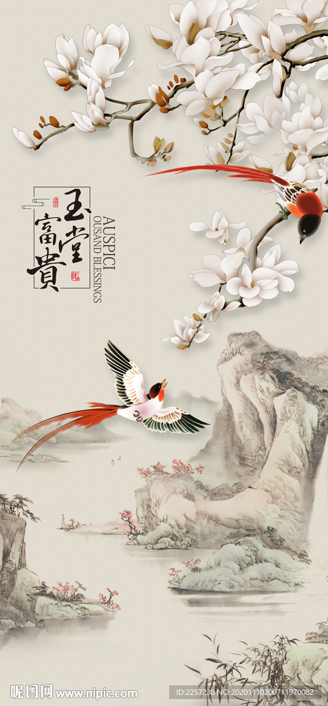 中式花鸟玄关背景