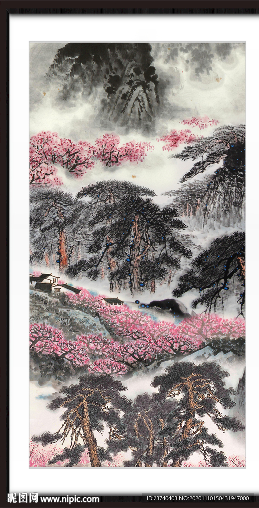 泰山