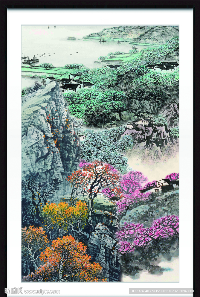 泰山