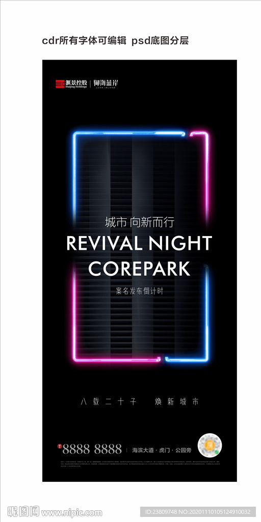 黑色 质感 刷屏