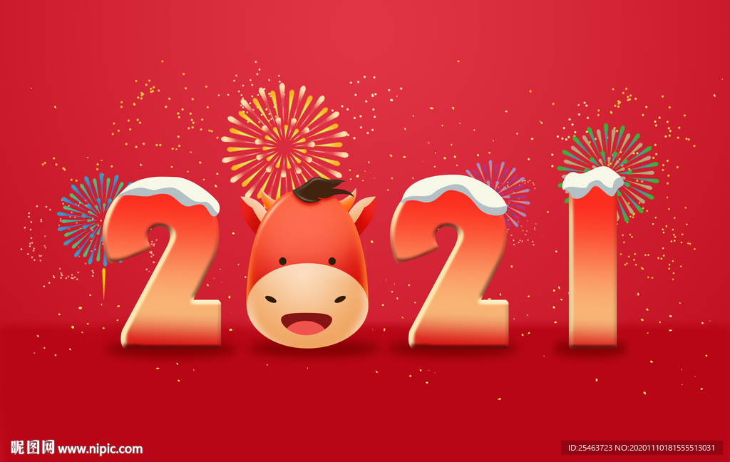 2021年字体
