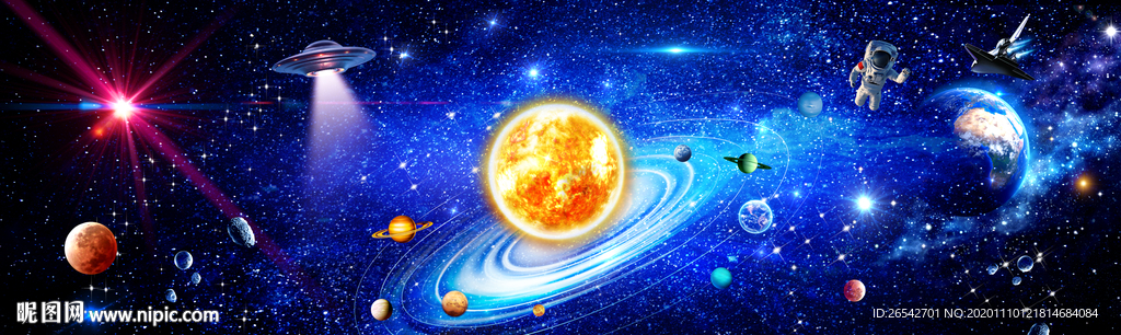 星空浩瀚星空宇宙