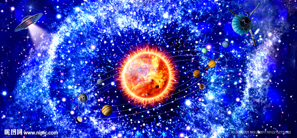 宇宙
