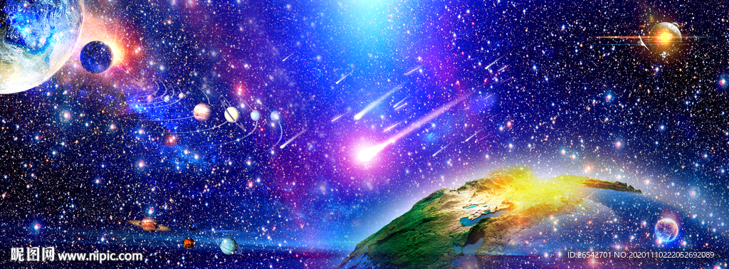 宇宙星球