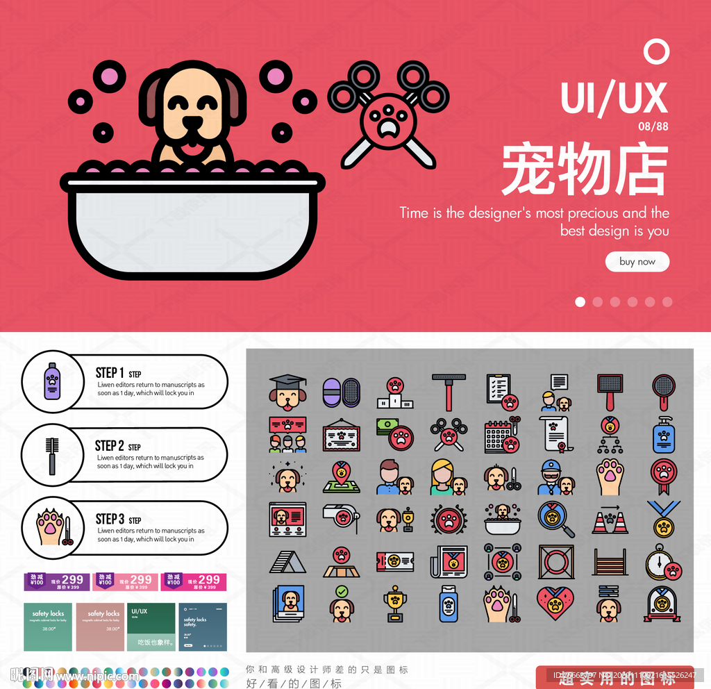 宠物店