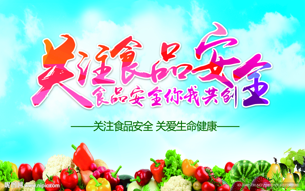 关注