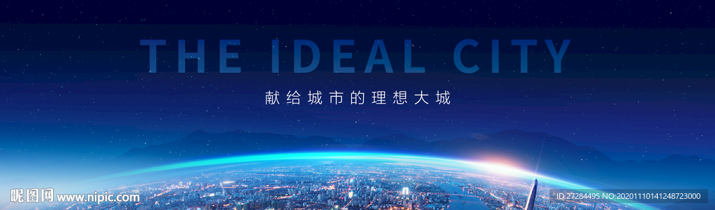高端发布会背景