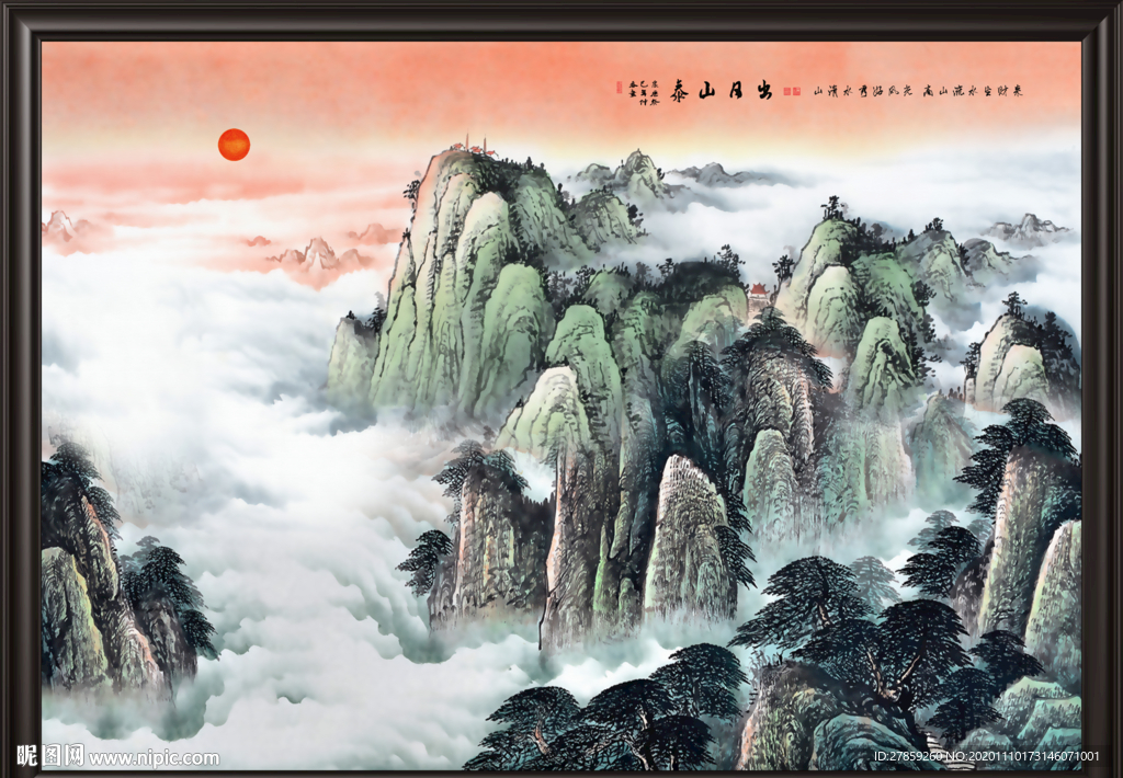 泰山日出泰山