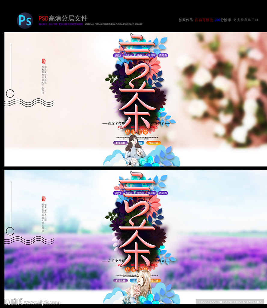 女性服装 女性产品