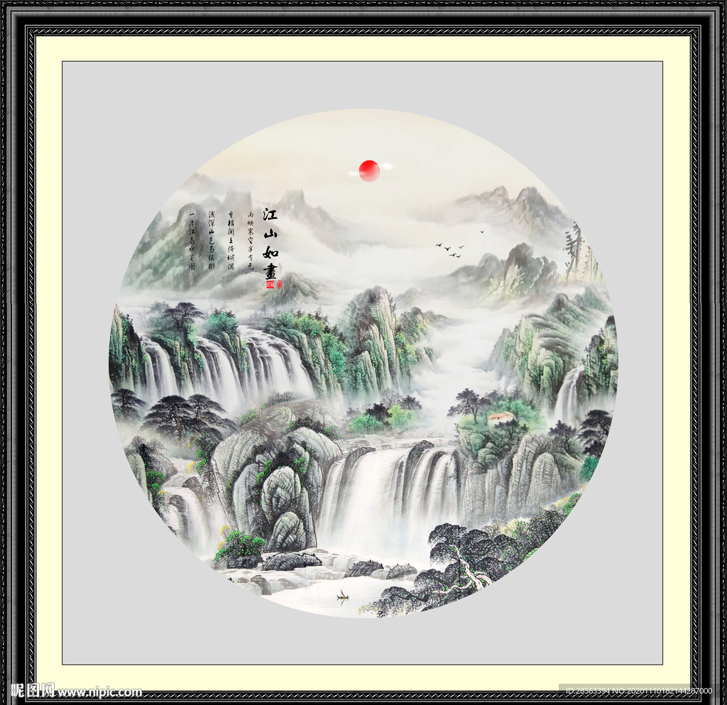 中堂画
