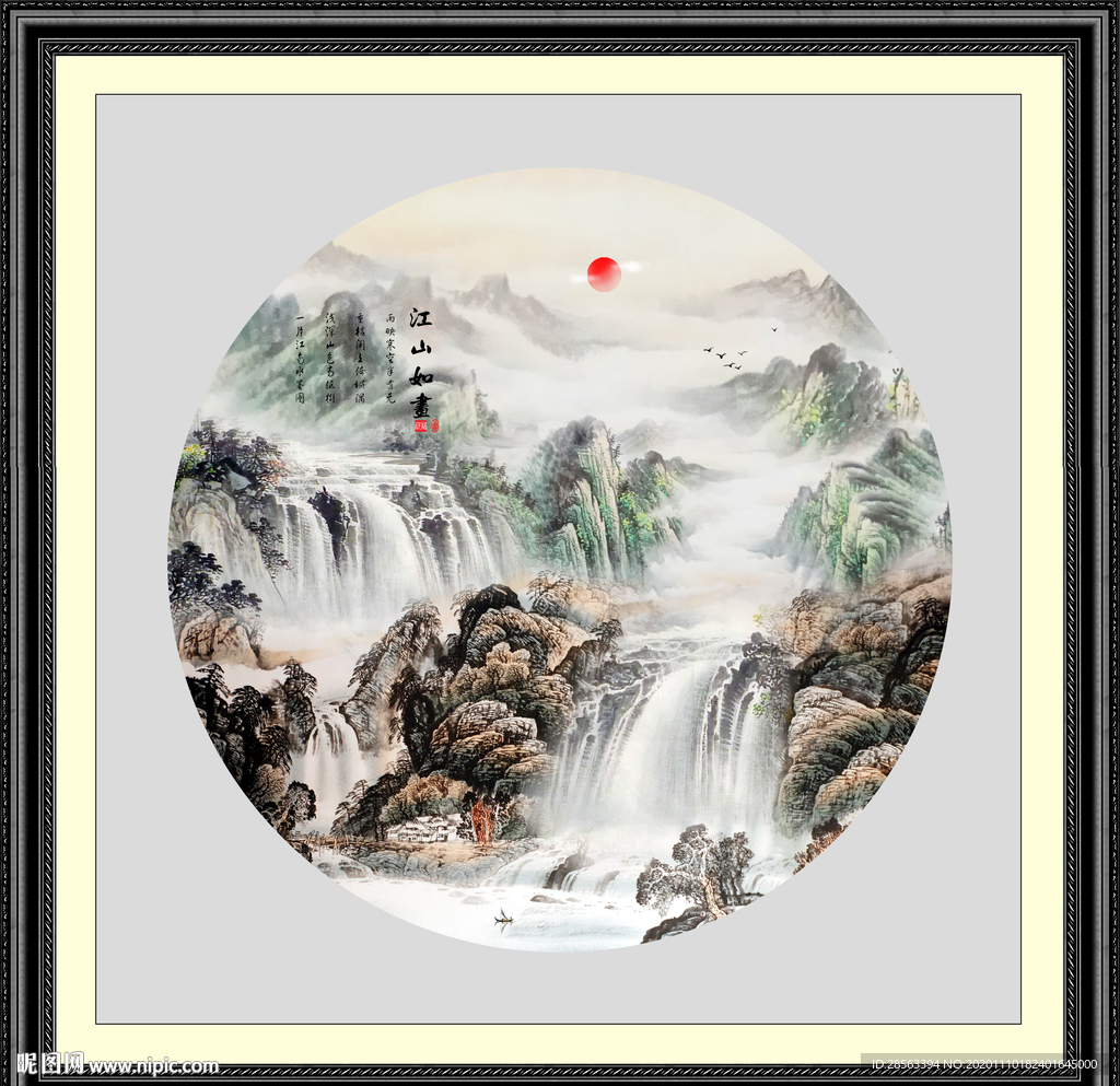 巨幅山水 巨幅山水画