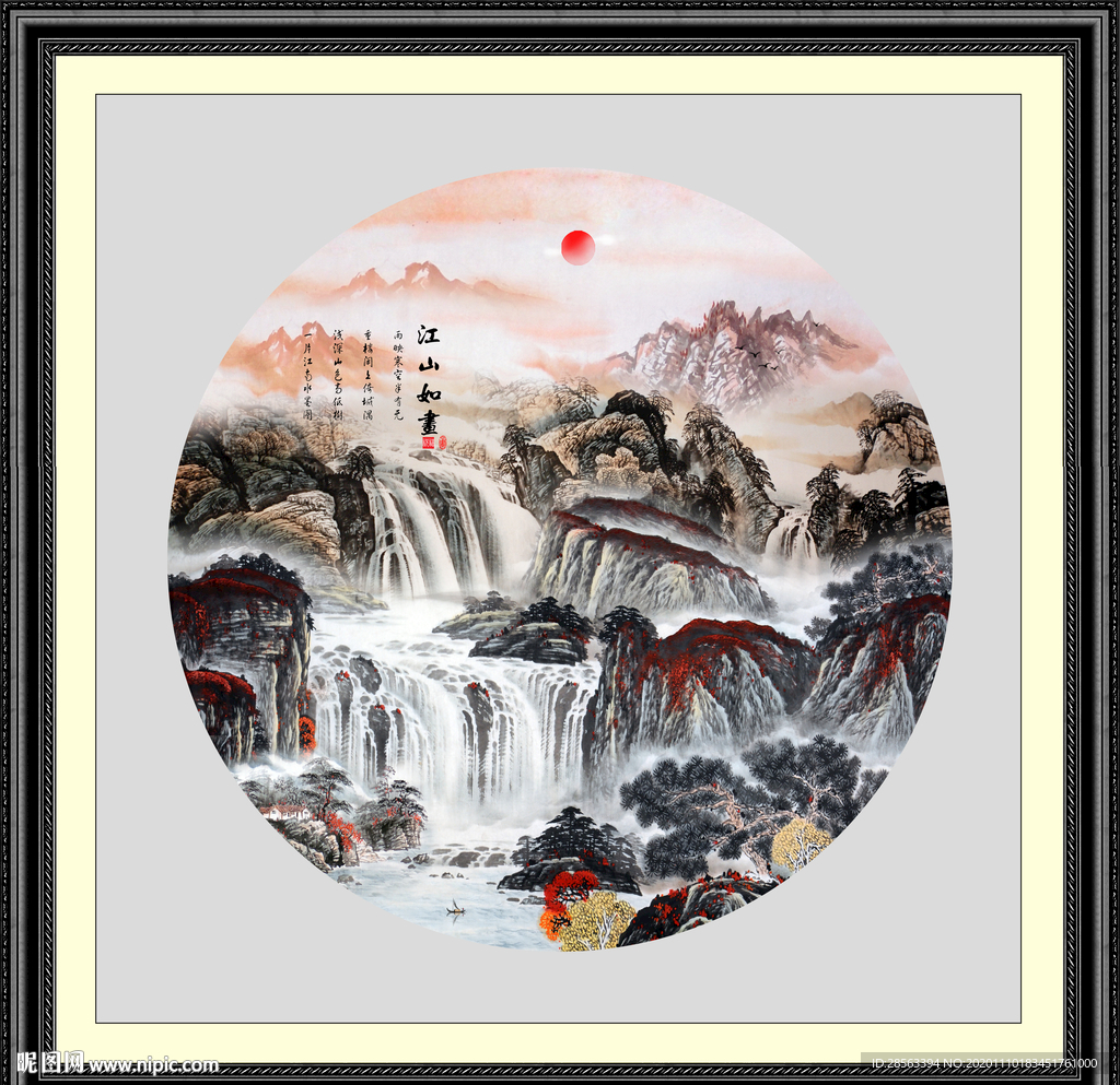 国画山水国画山水国画