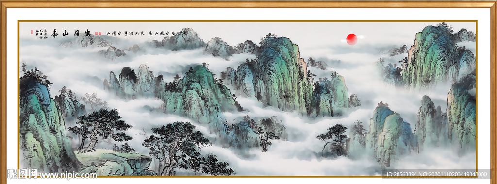 泰山日出泰山