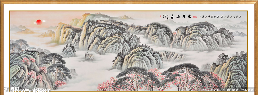 泰山日出泰山