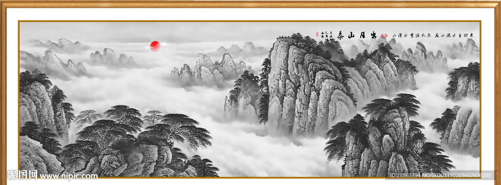 山水画水墨山水画意境山水画