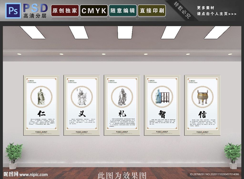 国学文化