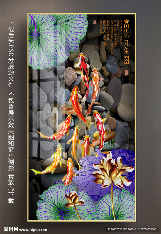 原创玄关鲤鱼金荷花装饰画