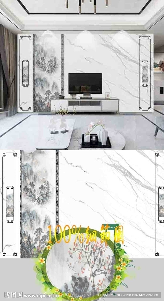 新中式意境雅室爵士白石纹背景