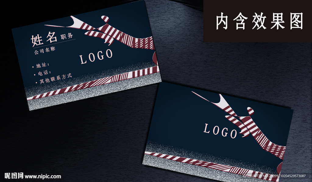 公司名片