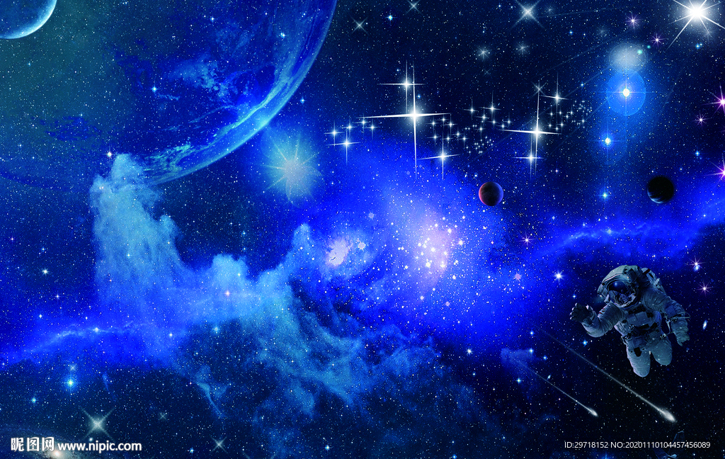 星空