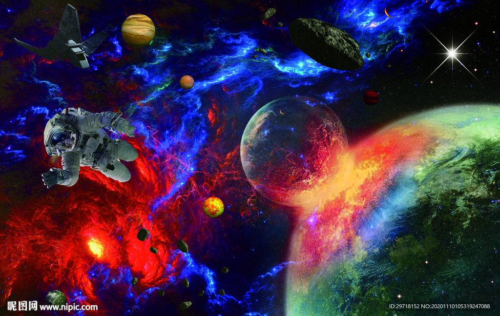 星空