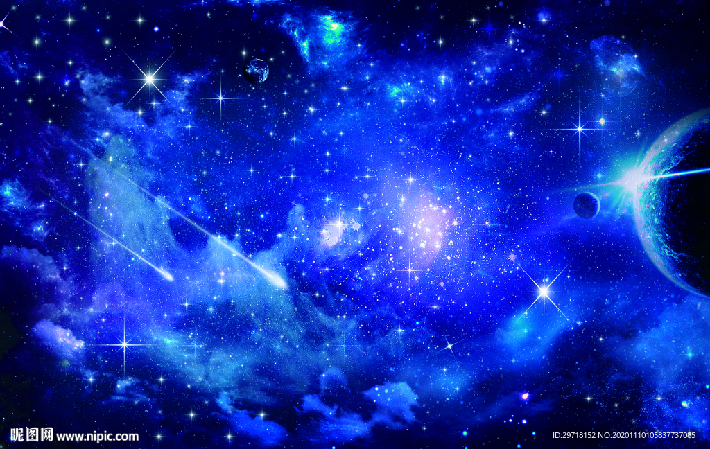 星空