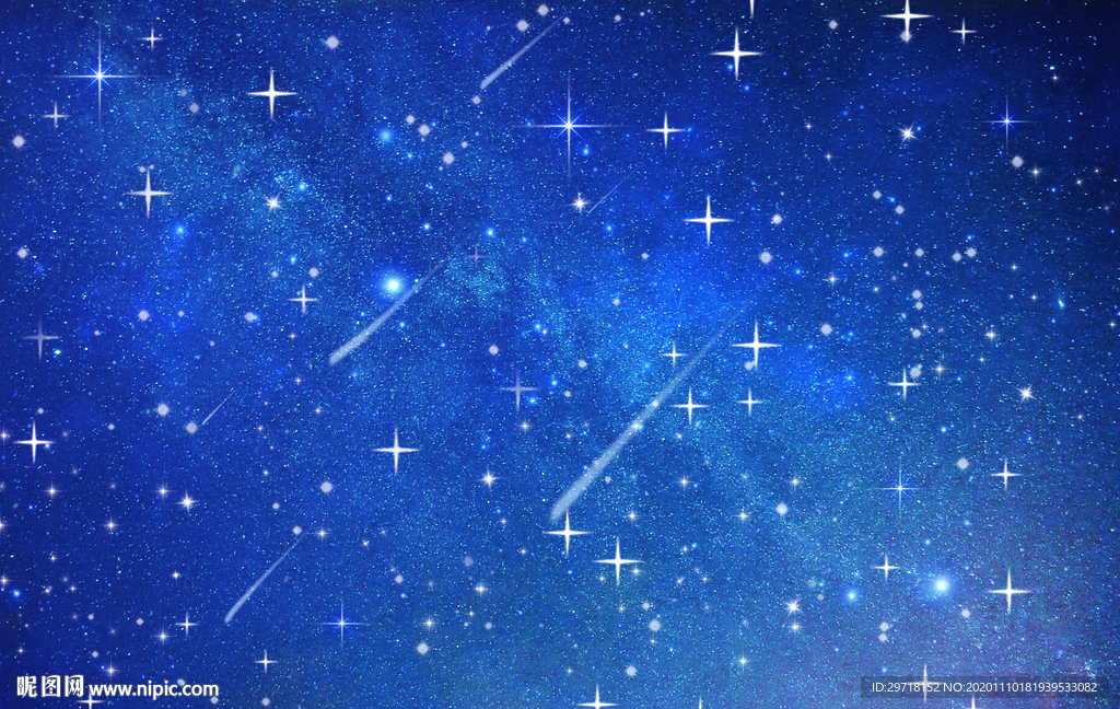 星空