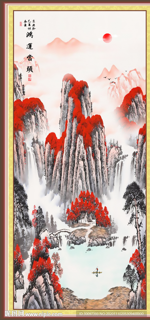 鸿运当头