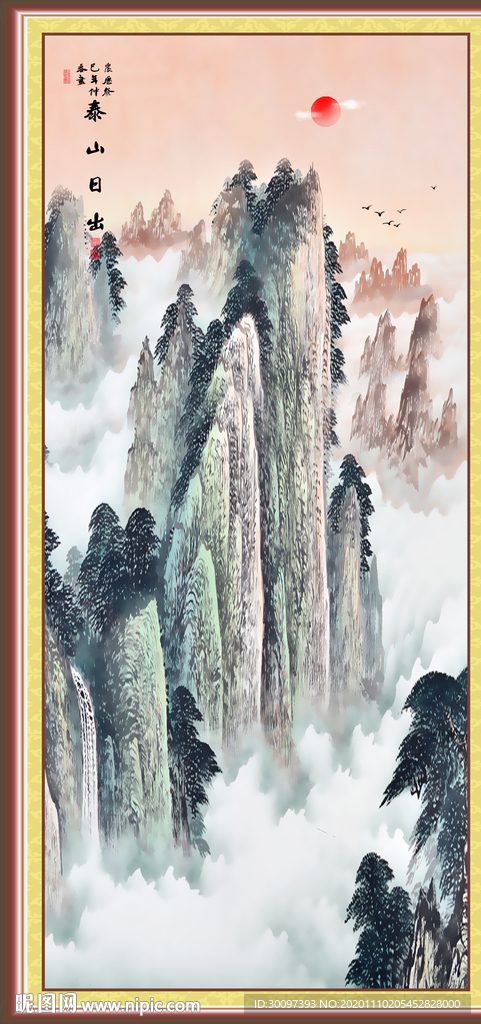 泰山日出泰山