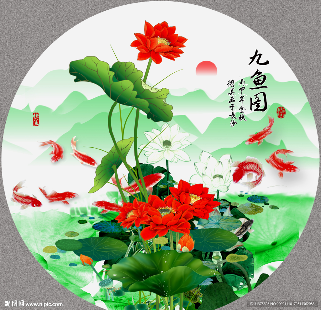 荷花国画荷花