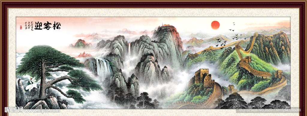 国画山水国画山水国画