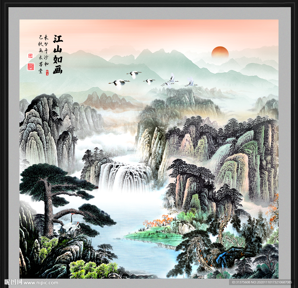 国画山水国画山水国画