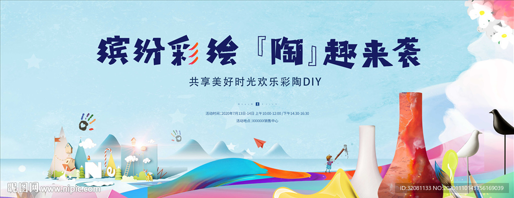 彩陶diy图片