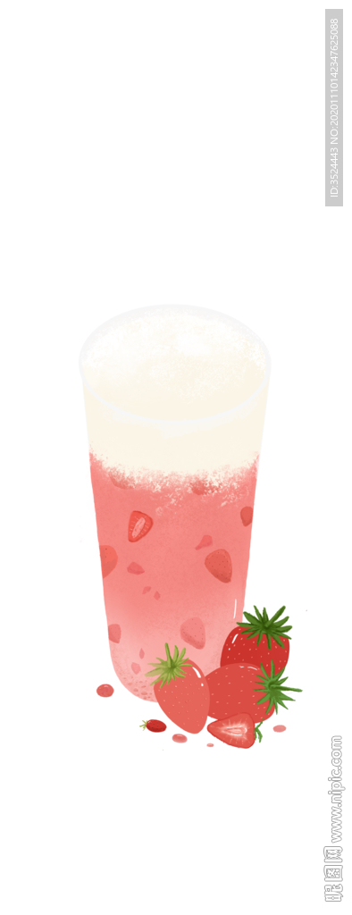 手绘奶茶插画