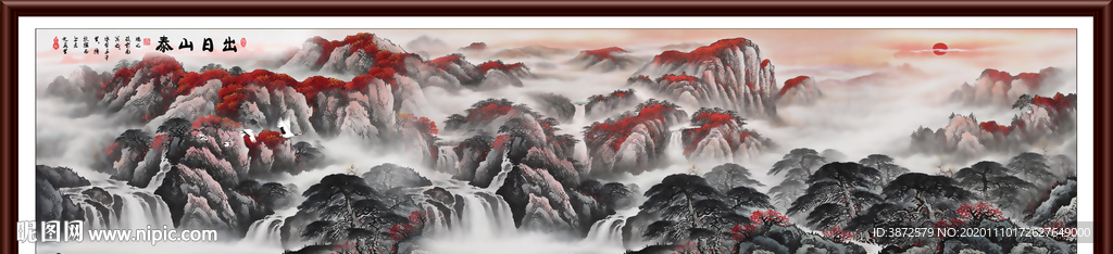泰山日出泰山