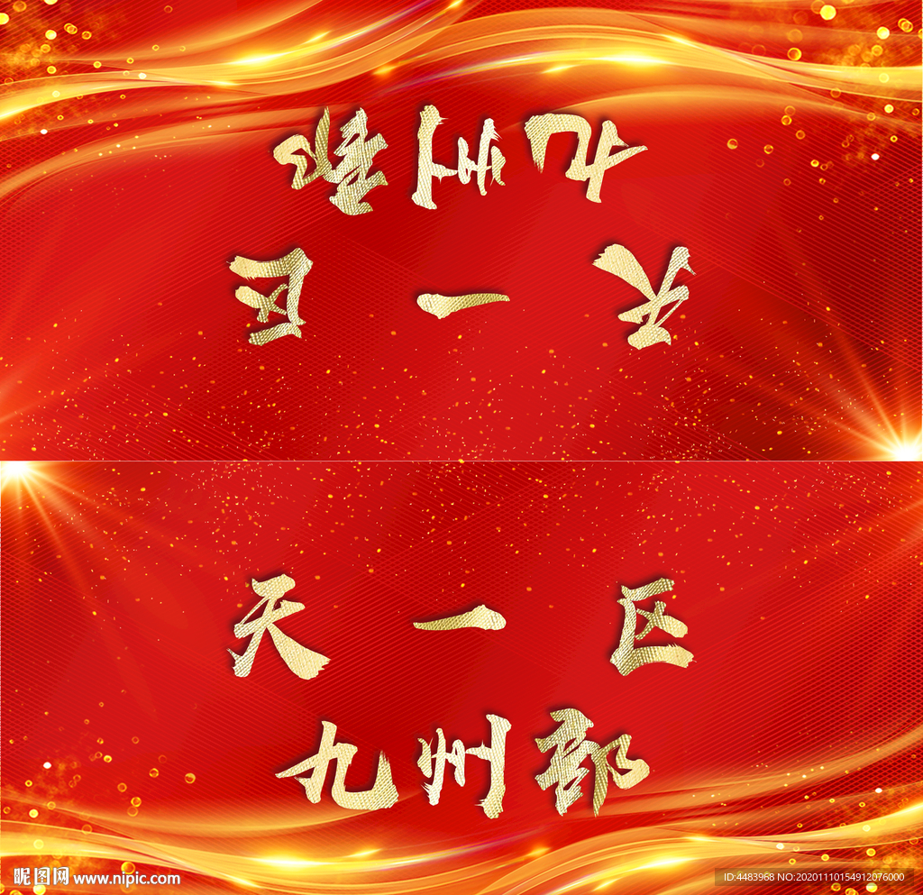 桌卡