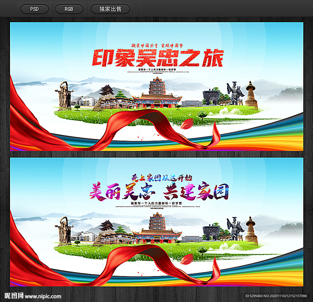 吴忠